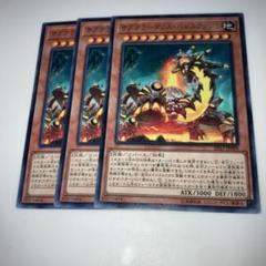 2025年最新】遊戯王 マリスの人気アイテム - メルカリ