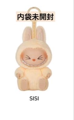 【正規品証明あり】ラブブ　ハブアシート　イエローSISI Labubu 2025年最新】Labubu have a seat sisiの人気アイテム - メルカリ