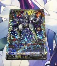 【特価】 ヴァンガード インバルディオ デッキ 【宿命者スリーブ付】② デッキケース『鼎センカ＆凌駕の宿命者インバルディオ