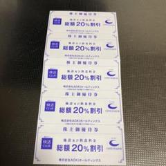 快活CLUB コートダジュール クーポン