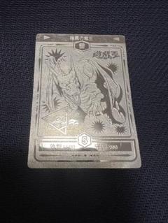 【遊戯王】丸昌 銀シール 2025年最新】丸昌 遊戯王の人気アイテム - メルカリ