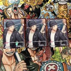 諸星大ＲＰ３枚　コナンtcg