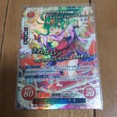 チキ SR サイファの中古/未使用品 - メルカリ