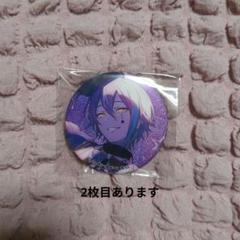 神代類 感謝祭 缶バッジ プロジェクトセカイ 5th Anniversary 感謝祭 on X: 