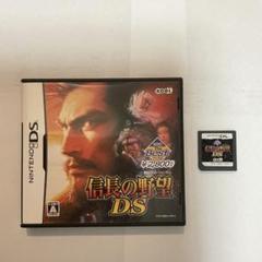 信長の野望 DS