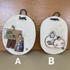 休日限定 2025年最新】ポタリーメルヘンの人気アイテム メルカリ - 工芸品