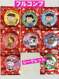 ジョイフルJoyfull×PEANUTS スヌーピー缶バッジ 全8種フルコンプ