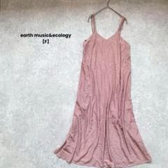 a1692＊earth music&ecology キャミワンピースくすみピンク