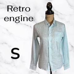 新品✨【retro engine】リネンコットンストライプシャツ　綿麻　薄手
