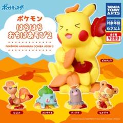 ポケモン ディグダ 2体セット フィギュア Yahoo!オークション - ポケモン モンコレ ディグダ ダグトリオ 2