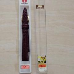 レディース 腕時計バンド 工具不要で取付簡単 ワインレッド