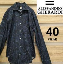 GHERARDI(ゲラルディ) 花柄長袖シャツ 40サイズ SLIM ネイビーのサムネイル