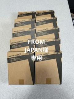 レアベイ　ベイブレードX エアロペガサス　新品未開封品 ベイブレードX エアロペガサス 新品未開封品