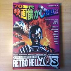 映画音楽 レコードジャケット サウンドトラック（Soundtrack
