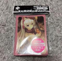 YUZUSOFT ゆずソフト スリーブ 20枚×3パック - メルカリ
