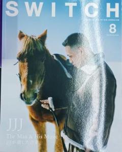 SWITCH Vol.43 No.8