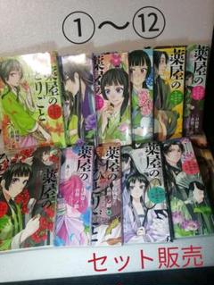 オタク漫画アニメショップ一覧の中古 未使用品 メルカリ