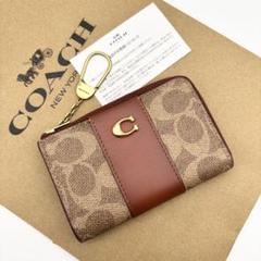 COACH☆新品】エッセンシャル Lジップ キー ケース