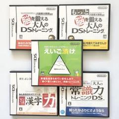 ニンテンドー DS ソフト ５点セット まとめ売り