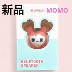 TWICE スピーカー ラブリー トレカ セット ツウィ ラブリー スピーカー トレカ