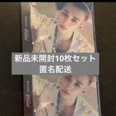 『Hollow』 FANCLUB会員限定盤 Hyunjin盤 未開封10枚セット Hollow』 FANCLUB会員限定盤 Hyunjin盤 未開封10枚セット - メルカリ