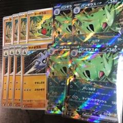 黄色タツマキ＆フブキ　デッキ　差し替え付き カードガチャ キャラクターデッキ 百目鬼きさら ｜ Z/X