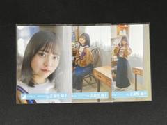 正源司陽子「 足の小指を箪笥の角にぶつけた 」MV衣装 生写真 日向坂46 正源司陽子 生写真 日向坂46 足の小指を箪笥の角にぶつけた MV