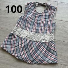 エクボ エプロンチュニック 100サイズ
