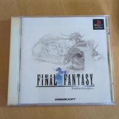 FINAL FANTASY ソフト＆公式コンプリートガイド