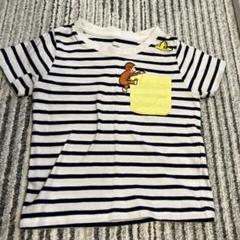 おさるのジョージ　ボーダーTシャツ
