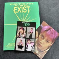 2025年最新】EXO D.O ギョンスの人気アイテム - メルカリ