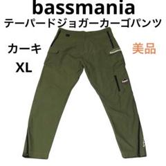 BASSMANIA バスマニア⭐︎ Deep Range フィッシングパンツ