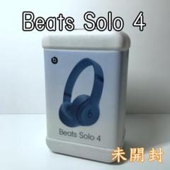 2025年最新】BEATs solo 4の人気アイテム - メルカリ