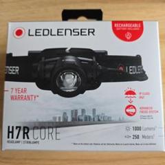 LEDLENSER H7R CORE ヘッドランプ　新品未使用未開封 新品未開封品⠀】LEDLENSER H7R CORE ヘッドランプ