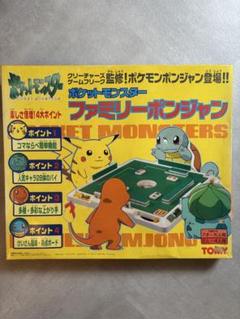ポケットモンスター ファミリーポンジャン ポケモン ピカチュウ ドンジャラ
