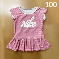 NIKE 水着 女の子 100 ピンク プール