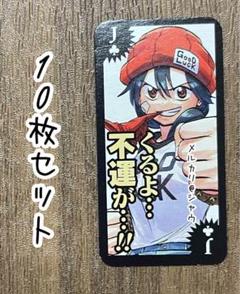 出雲風子 １０枚セット　Jヒーロー＆ヒロイン集合　トランプ　アンデッドアンラック