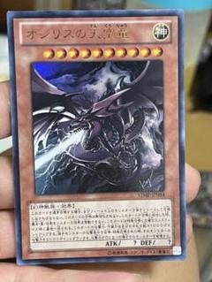 2025年最新】オシリス vジャンプの人気アイテム - メルカリ