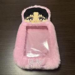 佐野勇斗 おなまえトレカケース