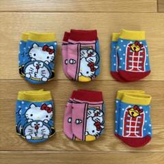 キティちゃん・ドラえもん　ベビー　靴下　6点セット