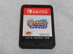 星のカービィスターアライズ