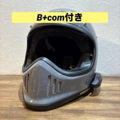 SHOEI EX-ZERO V-480バイザー付き  付属品あり サイズXL V-480 バイザー｜オプション＆リペアパーツ｜ヘルメット SHOEI