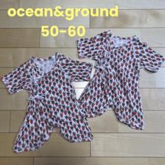 ocean&ground 50-60 コンビ肌着① 双子お揃い