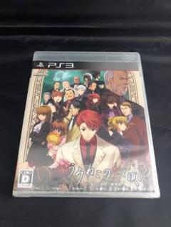 9086番『新品未開封』うみねこのなく頃に PS3