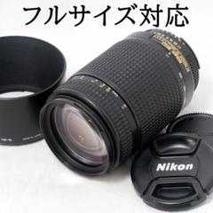 2月21日限定特価【美品】Nikon AF Nikkor 70-300mm D 61GB2XsXCDL._UF350,350_QL50_.jpg