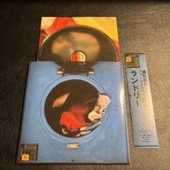 【新品】錯乱前戦　おれは錯乱前戦だ‼︎ アナログレコード　LP 錯乱前戦 - I am a confusion before! - Amazon.com Music