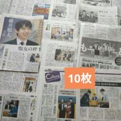 藤井聡太 将棋グッズ まとめ売り Amazon | 藤井聡太 アクリルスタンド 日本将棋連盟 将棋 グッズ