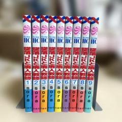 墜落JKと廃人教師