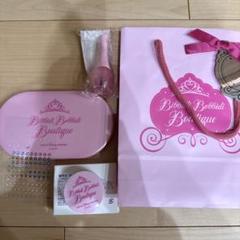 ビビディバビディブティック　メイクセット