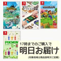 Nintendo Switchソフト 4本セット バラ売りも可 お値下げ可能 Nintendo Switch ソフト 4本セット [4013] - メルカリ